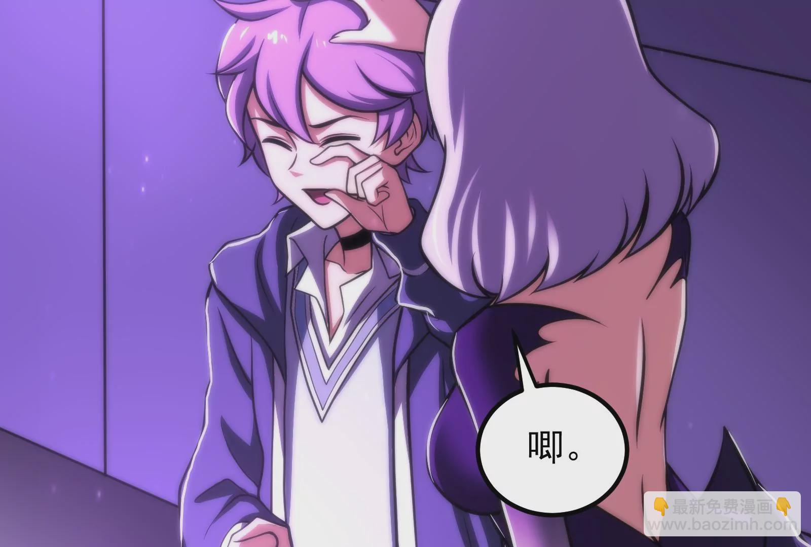 古神遊戲 - 第15話  衝啊！小唧！(2/3) - 2